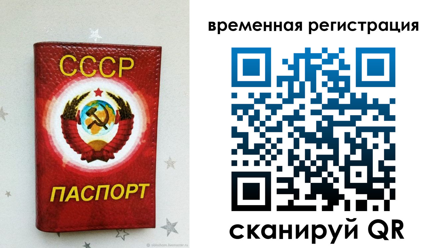найти адрес прописки в Нерчинске