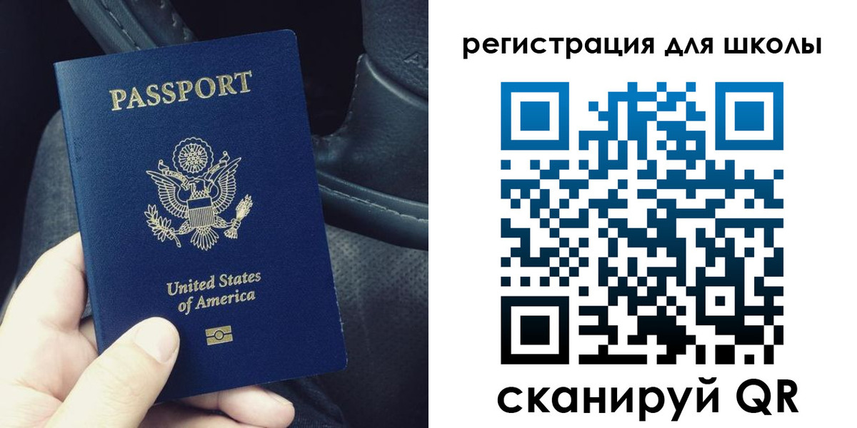 временная прописка в Нерчинске